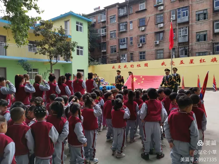 金笛幼儿园,开学第一课,《祖国我爱你》